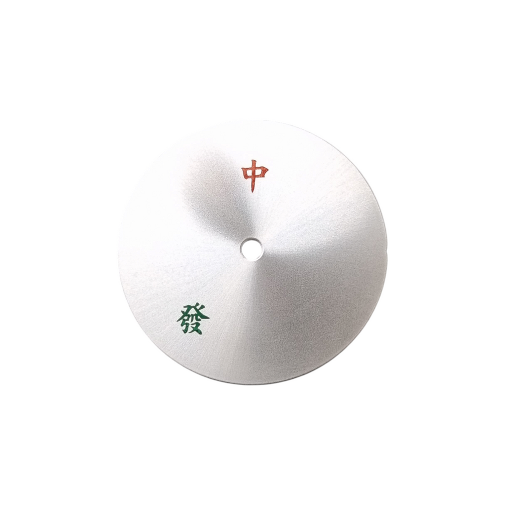 Sunburst Mahjong Dial - DIA205