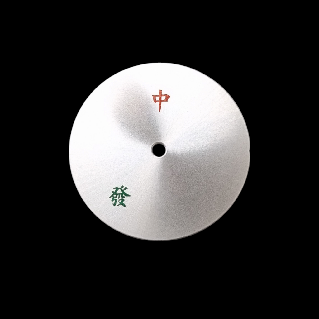 Sunburst Mahjong Dial - DIA205