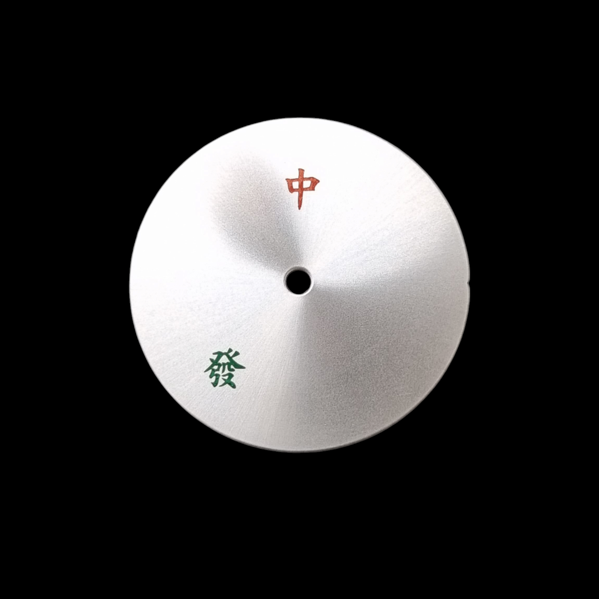 Sunburst Mahjong Dial - DIA205