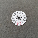 Seiko Kanji Wheel, NH36 Kanji, Kanji Day Wheel