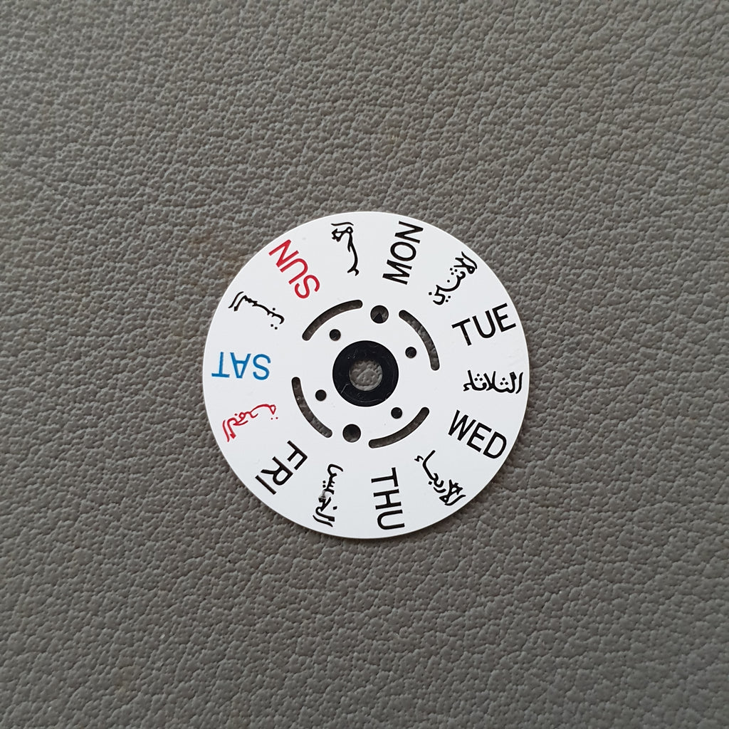 NH36 Arabic, Arabic NH36. Arabic Date Wheel, Arabic Day Wheel, Seiko Arabic, Arabic Day-Date Wheel